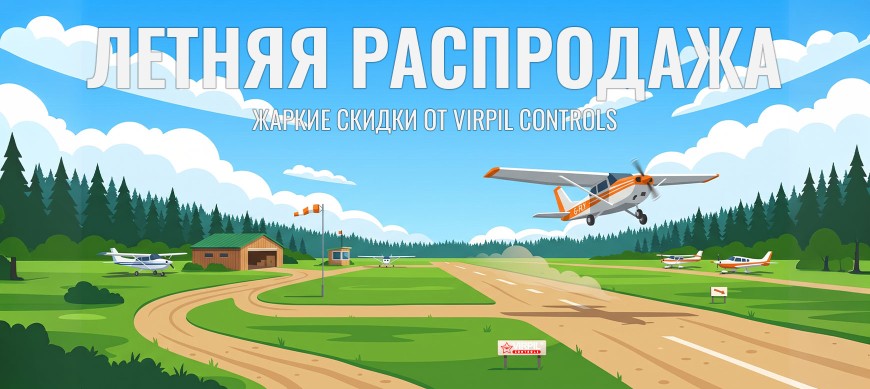 Летняя распродажа! Скидки от 30% до 80%!