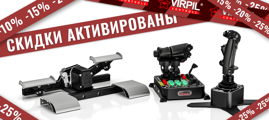 Скидки выходных до -25%!