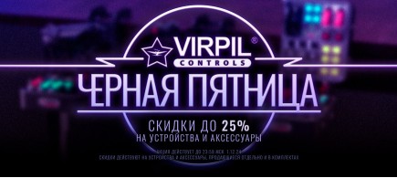 Чёрная Пятница 2024! Главные скидки года до 25%!