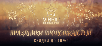 Продолжение скидок!