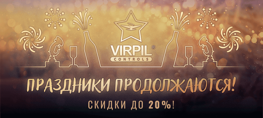 Продолжение скидок!