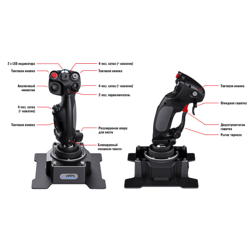 VPC CDT-AEROMAX Flightstick