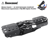 BRD Divergent Vector Rudder Pedals