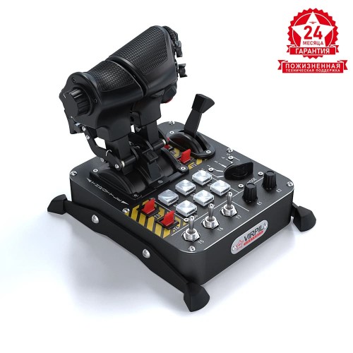 VPC MongoosT-50CM3 Throttle