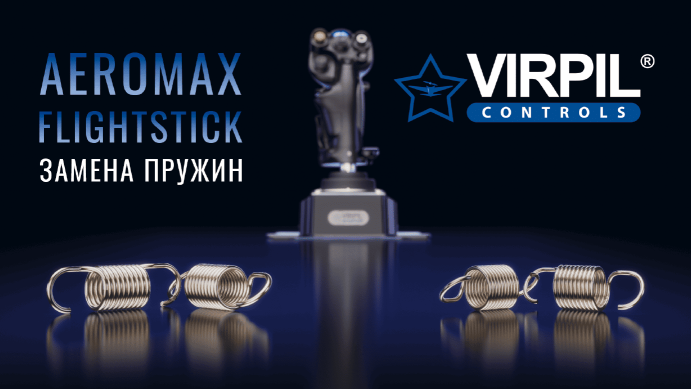 VPC CDT-AEROMAX R Flightstick