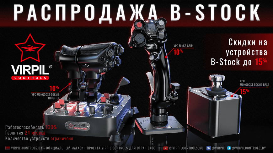 Товары категории B-Stock со скидками до 15%!