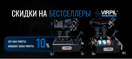 Скидки на РУД до конца недели — 10%!