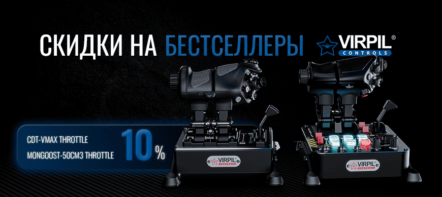 Скидки на РУД до конца недели — 10%!