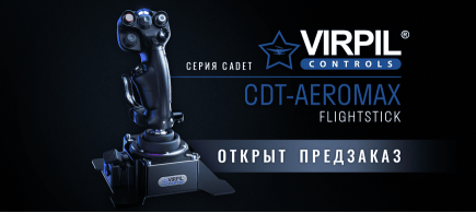 Открыт предзаказ VPC CDT-AEROMAX Flightstick!