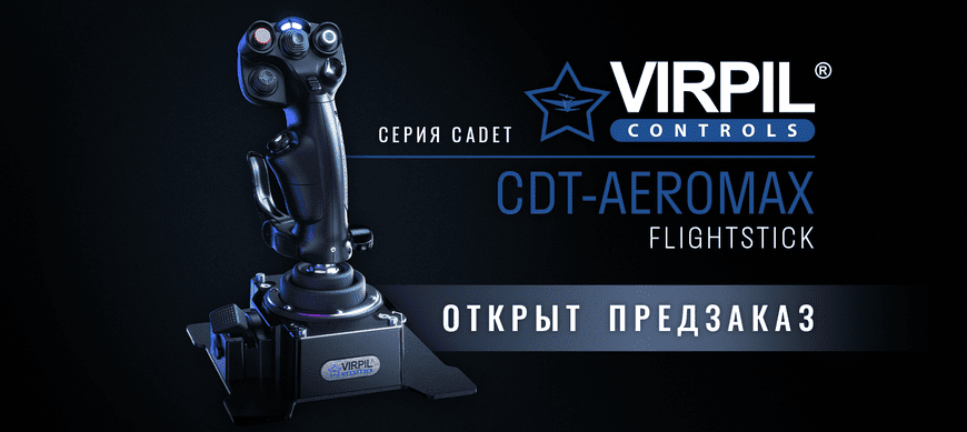 Открыт предзаказ VPC CDT-AEROMAX Flightstick!