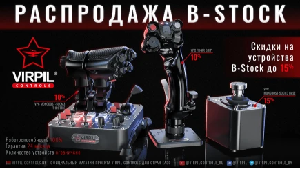 Товары категории B-Stock со скидками до 15%!