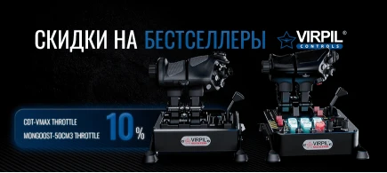 Скидки на РУД до конца недели — 10%!
