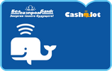 Карты CashAlot